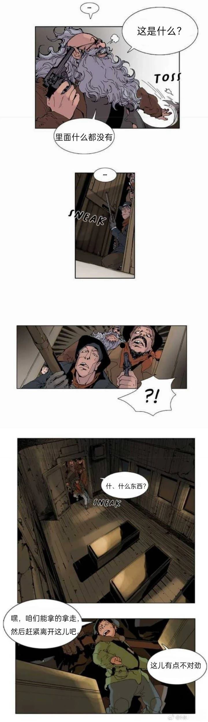 第1话4