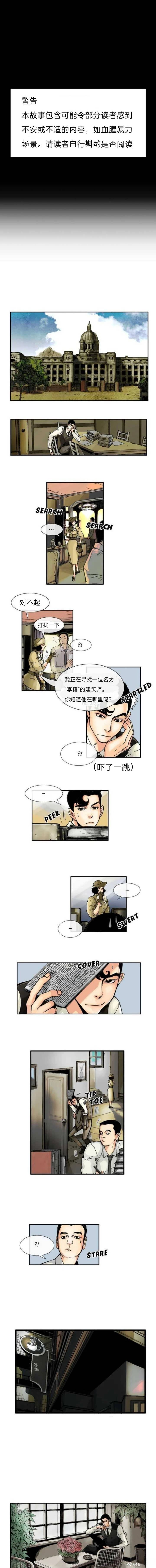 第2话0
