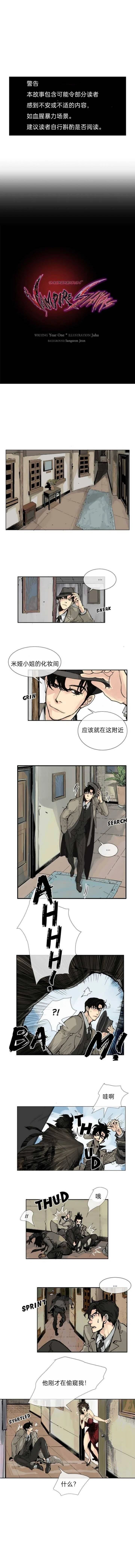 第3话0