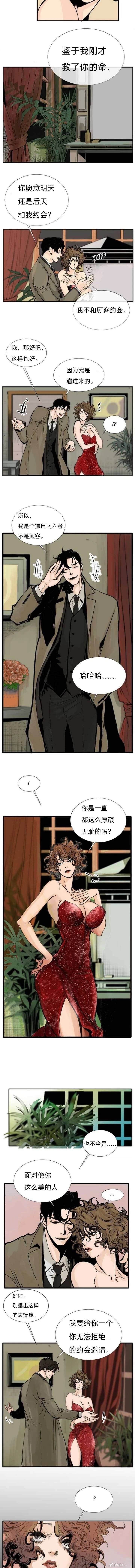 第3话2