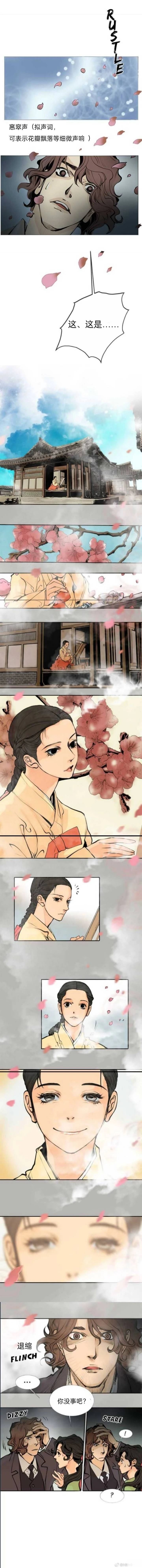 第4话2