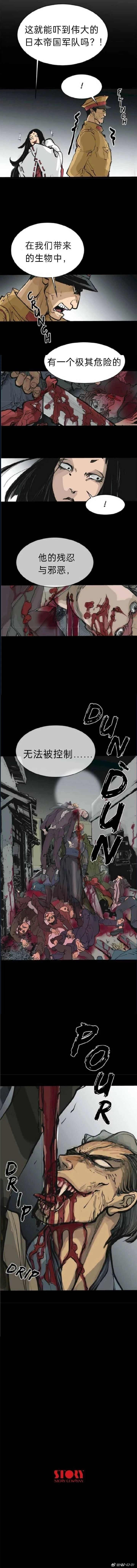 第4话5