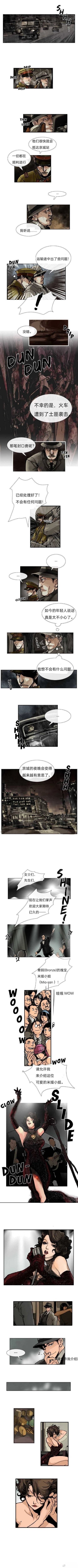 第4话6