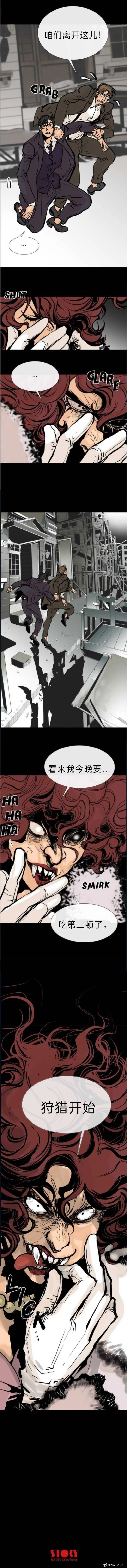 第6话5