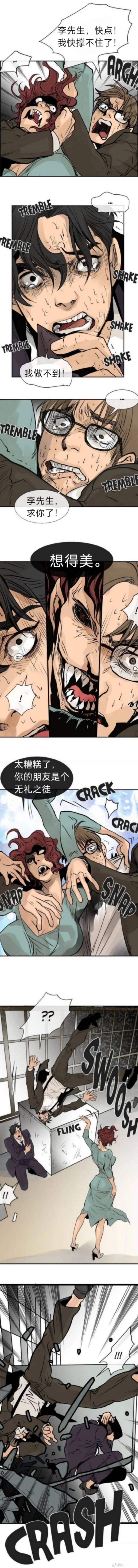 第7话5