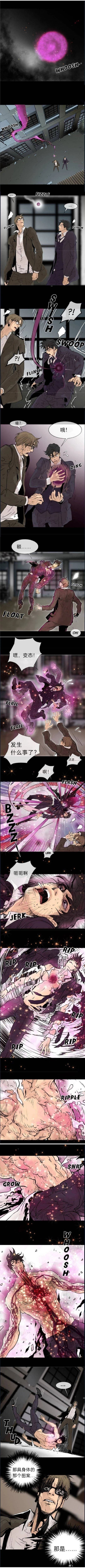 第8话1