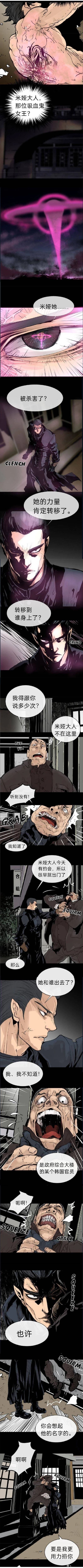 第8话2
