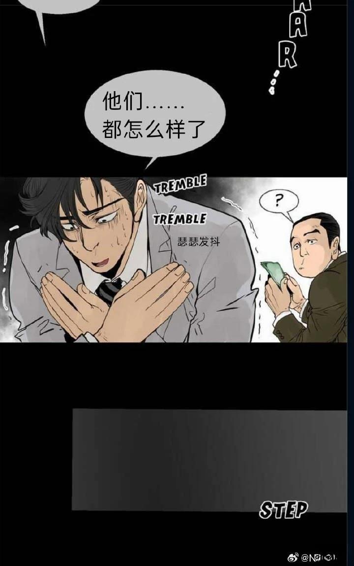 第9话2