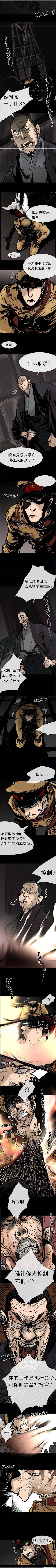 第16话2