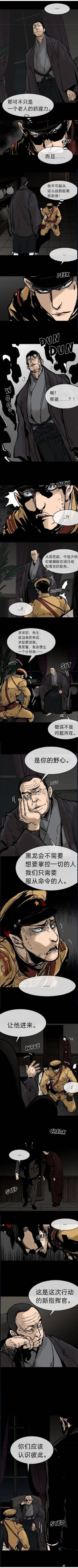第16话3