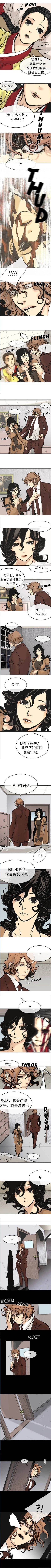 第17话2