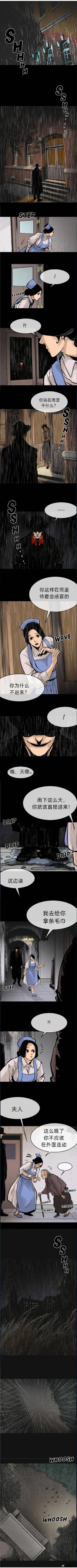 第17话3