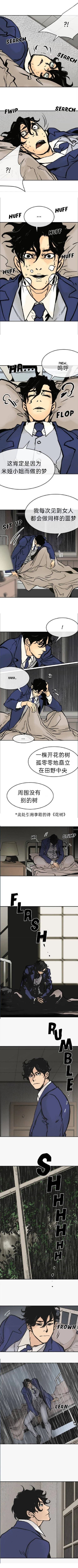 第18话1