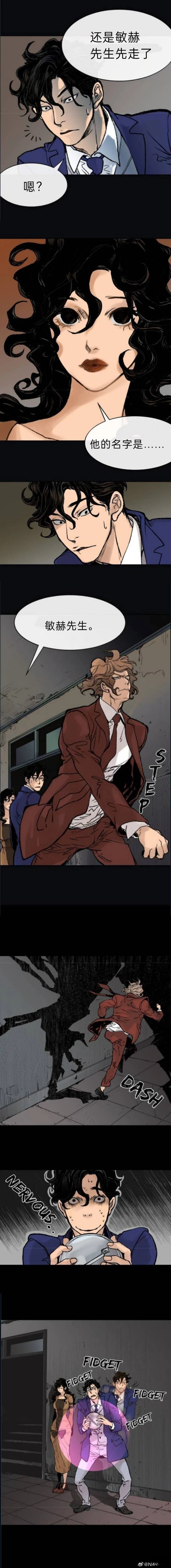 第21话5