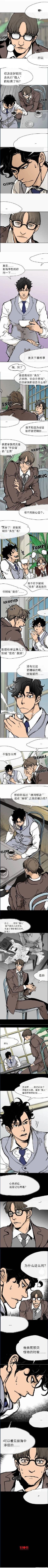 第30话2