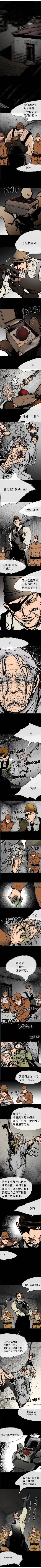 第30话4