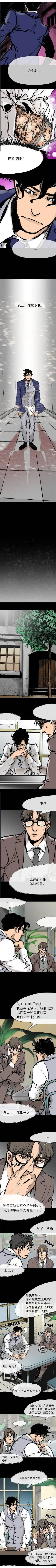 第30话6