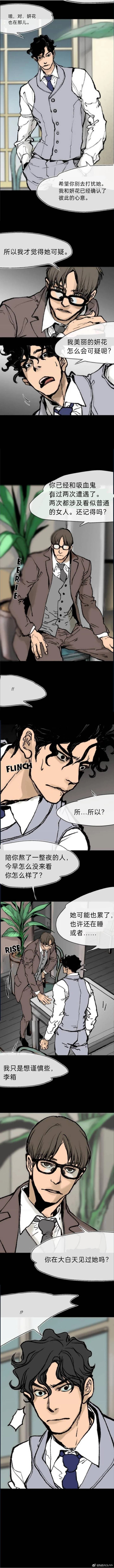 第30话7