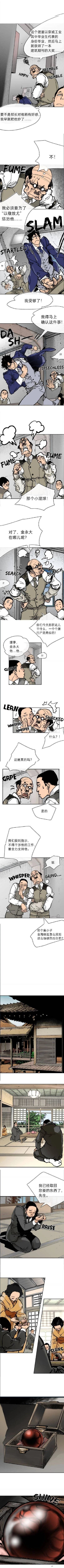 第31话1