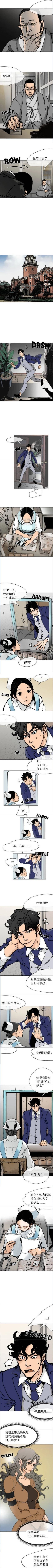 第31话2