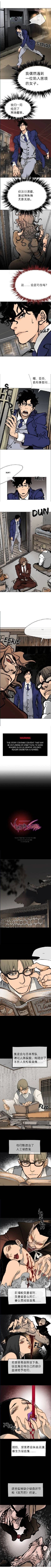 第31话3