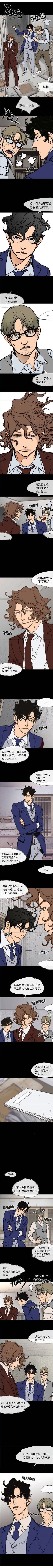 第33话1