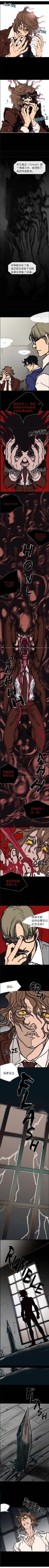 第33话4