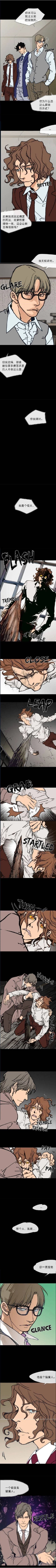 第33话5