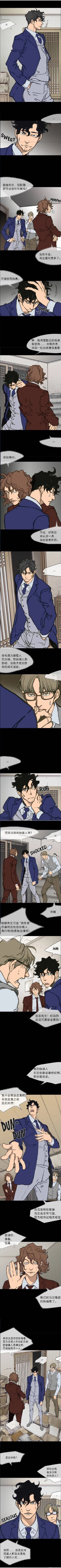第34话2