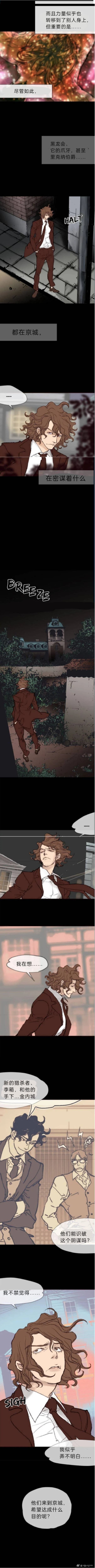 第39话4