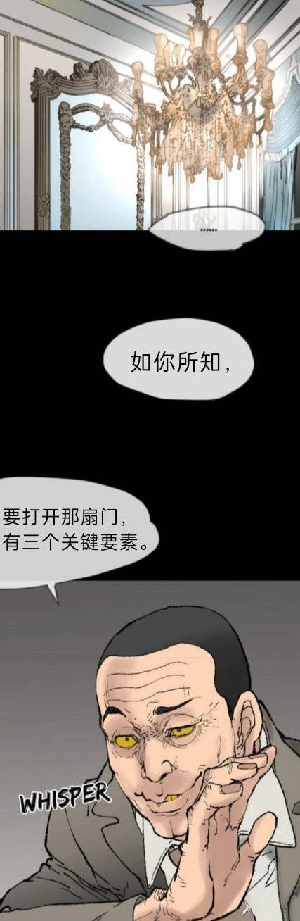 第39话5
