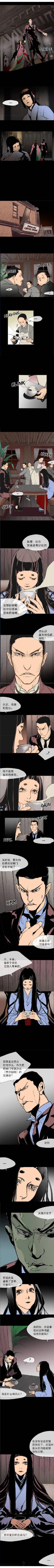 第41话2