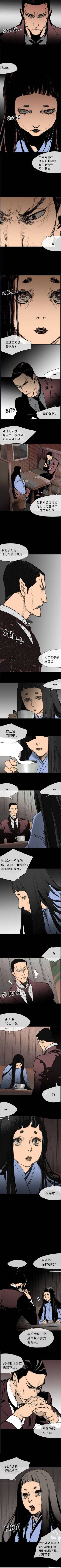 第41话3