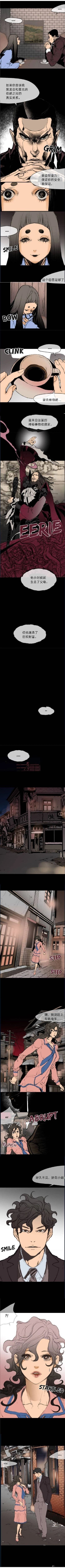第41话4
