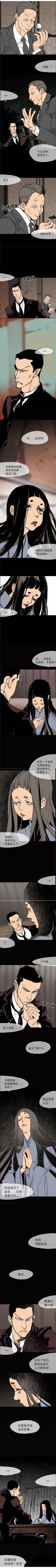 第43话10