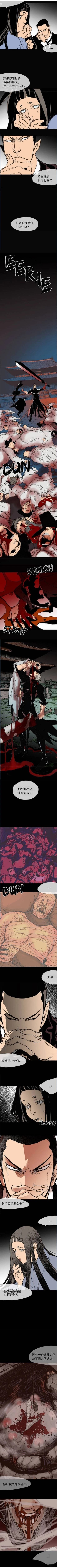 第43话11