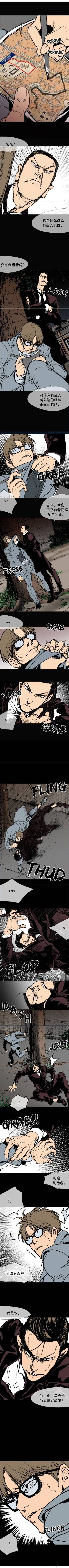 第43话12