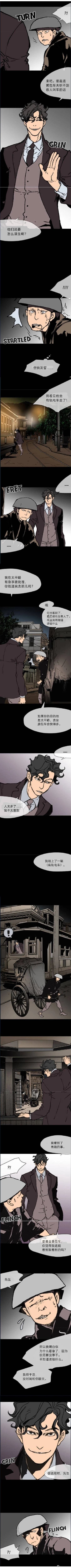 第43话5