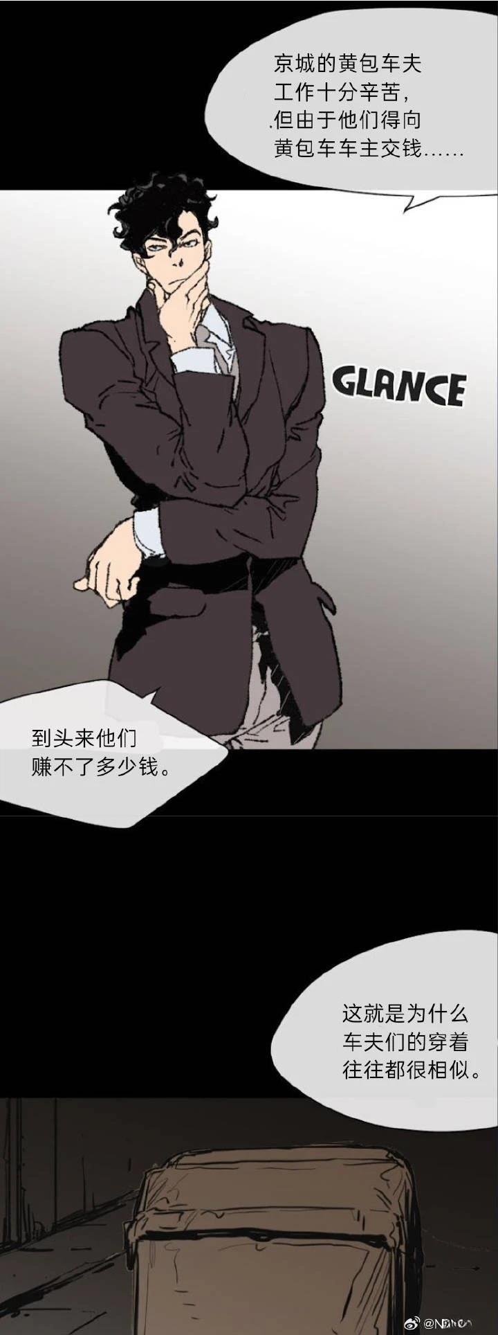 第43话6