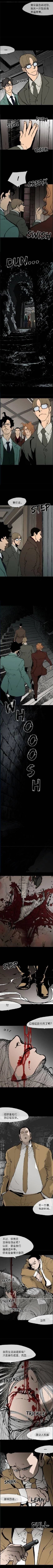 第45话3