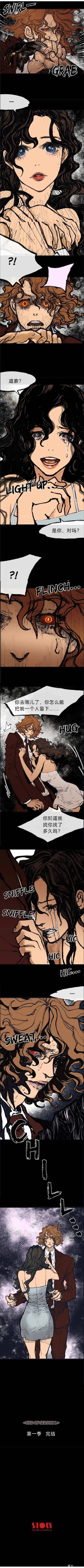 第48话12