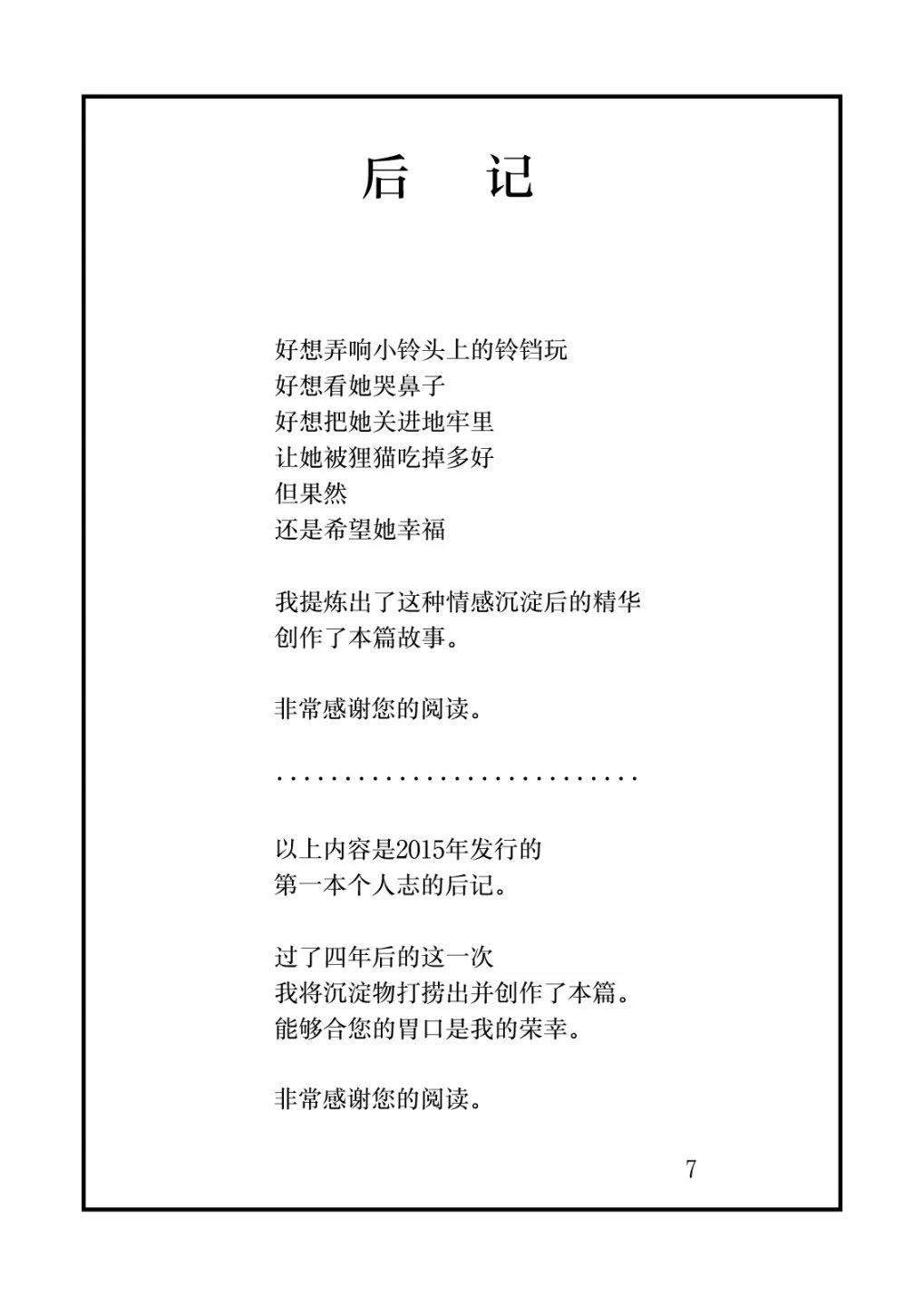 第1话19