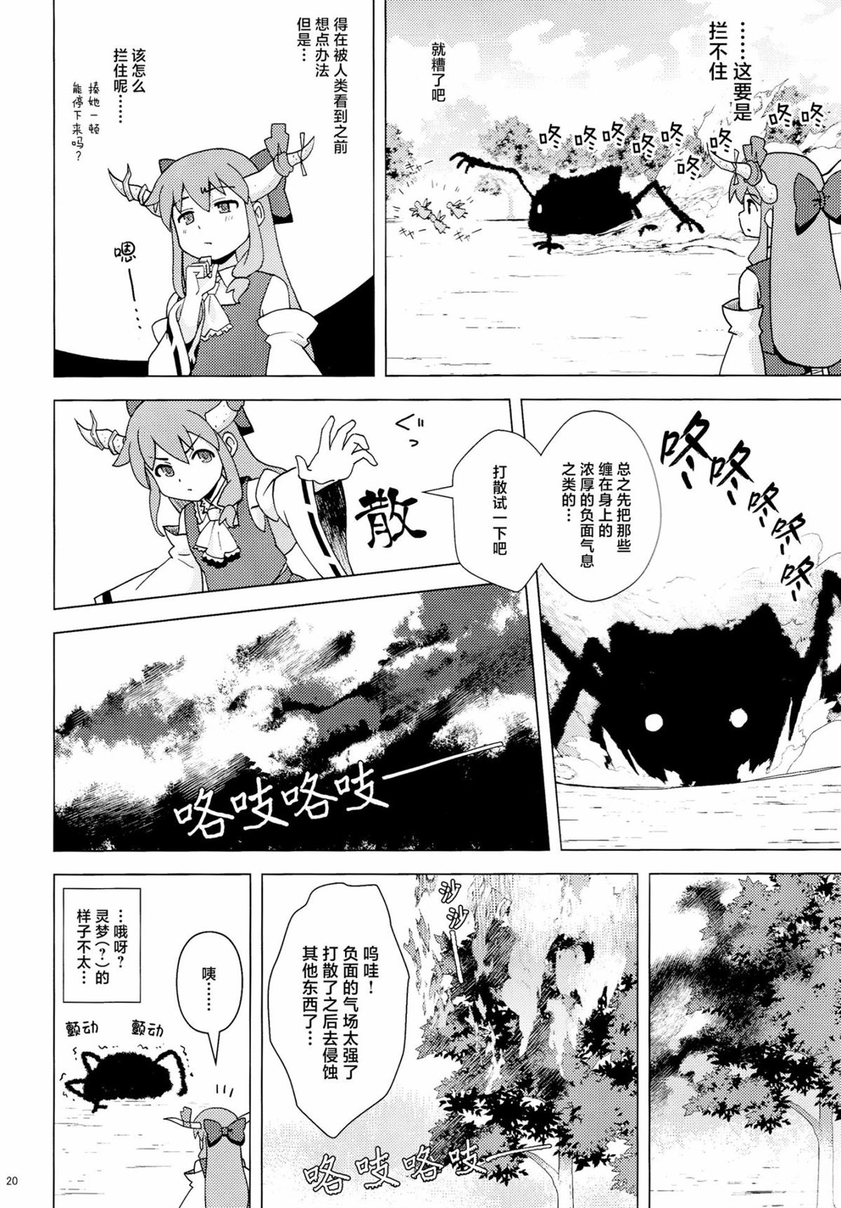 第1话17