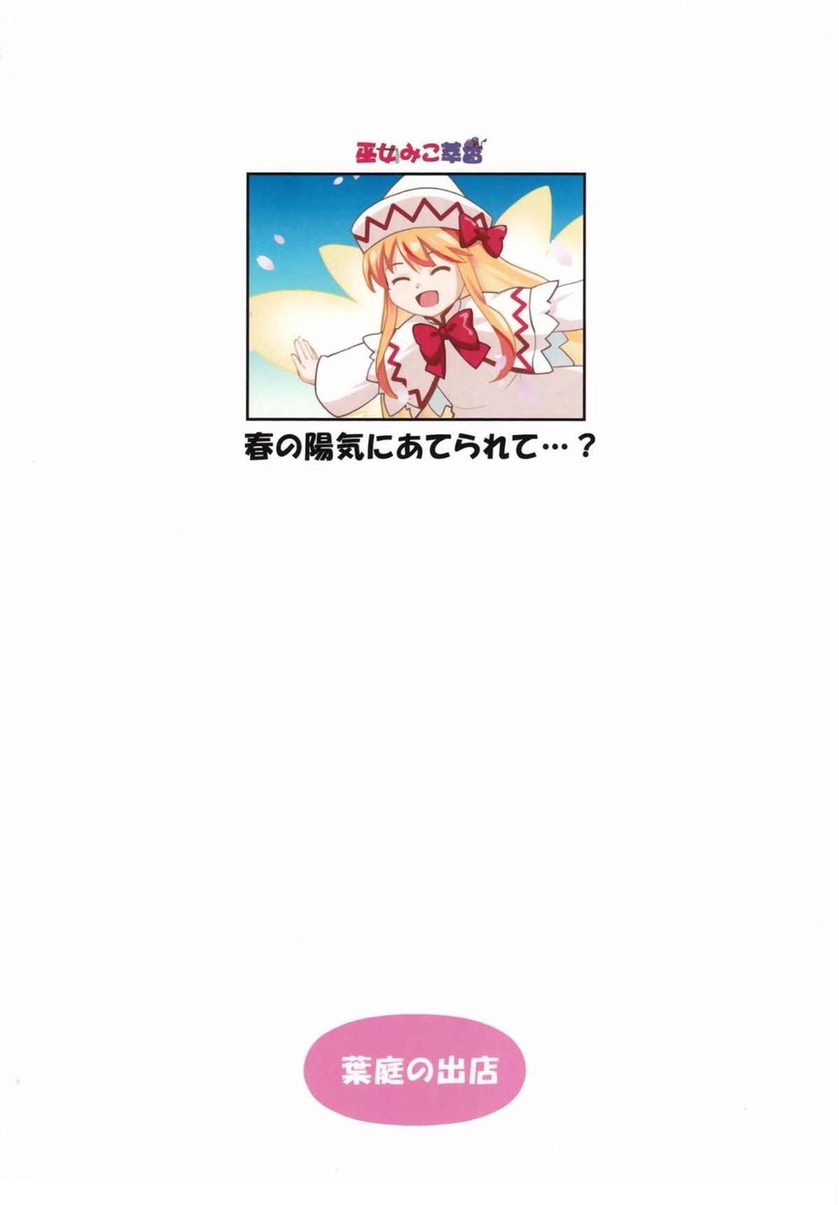 第1话32
