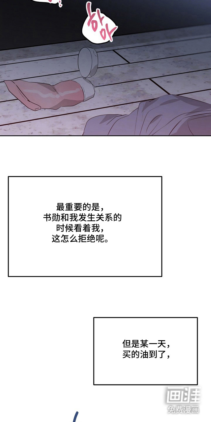 第15话10