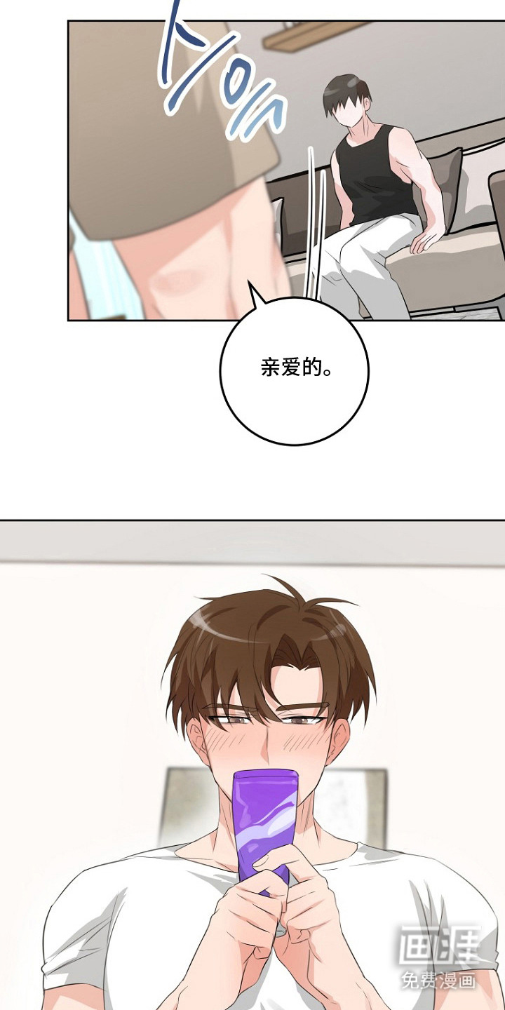 第15话11