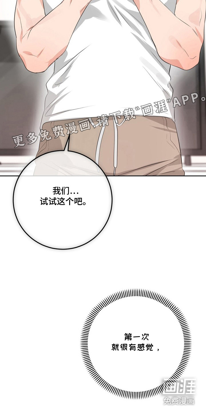 第15话12