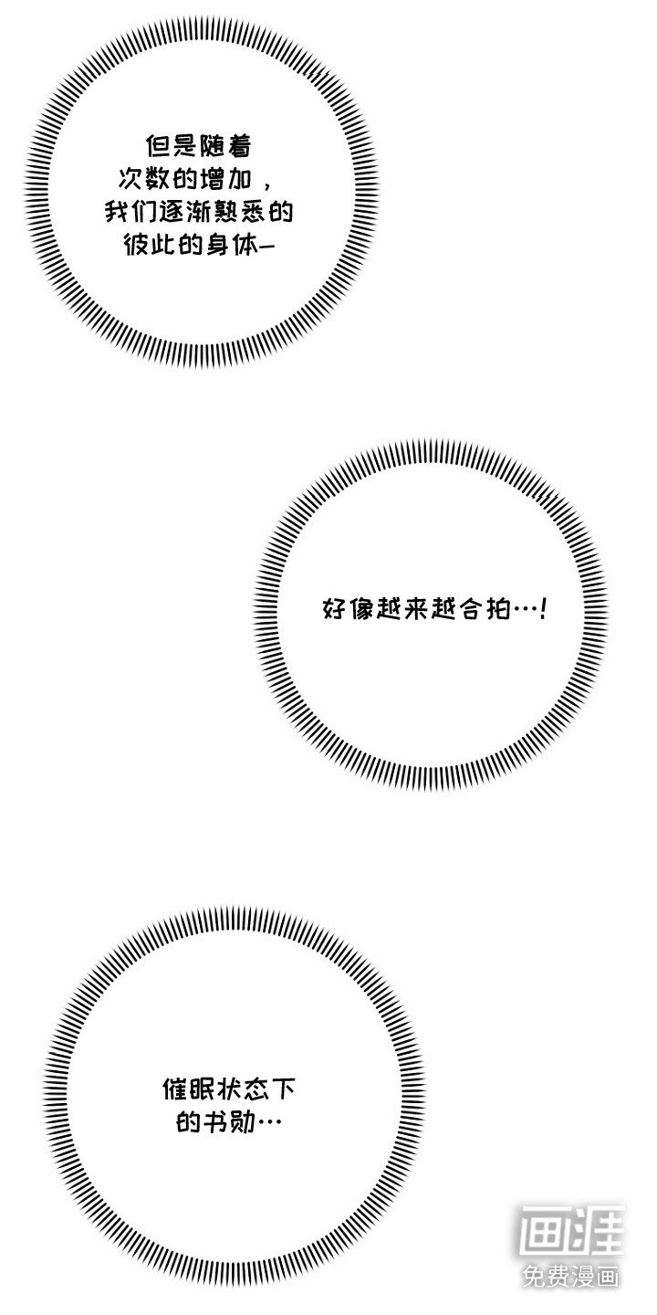 第15话13