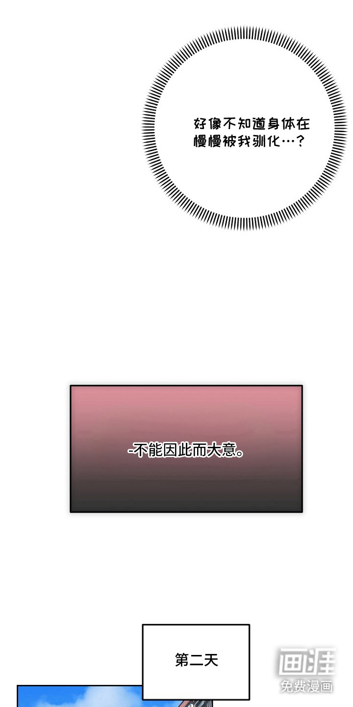 第15话14