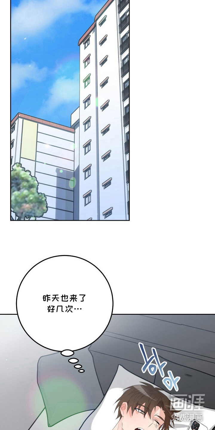 第15话15